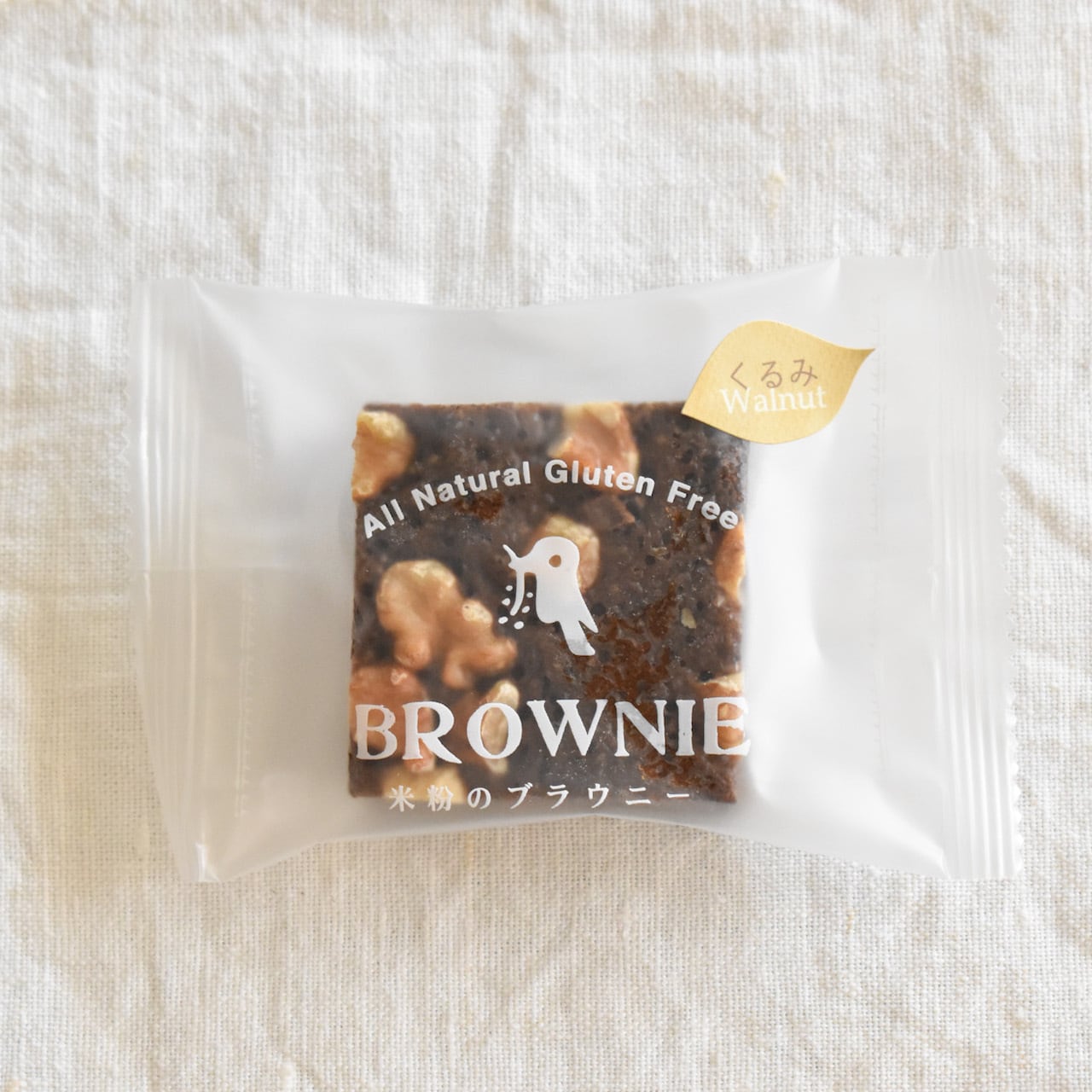 米粉のブラウニー　くるみ