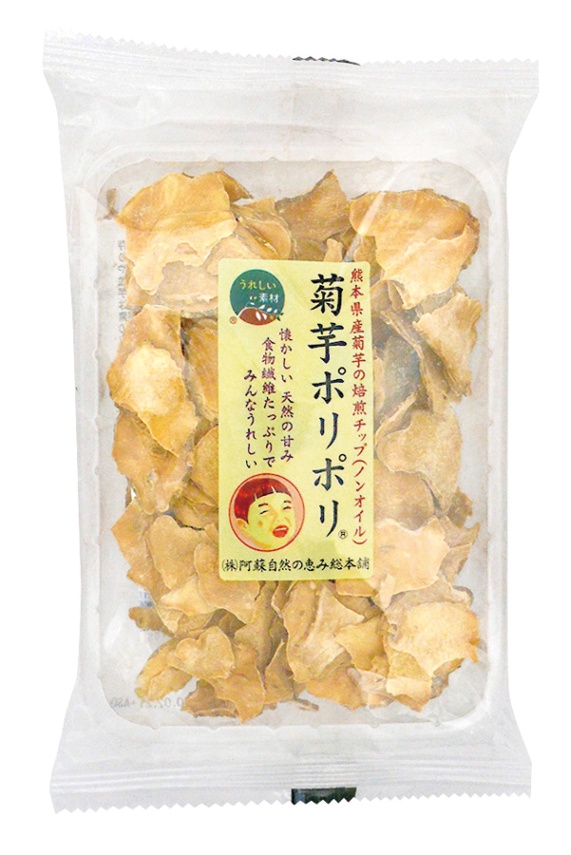 熊本産菊芋100% 菊芋ポリポリ