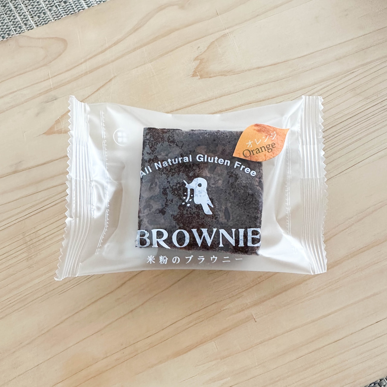 米粉のブラウニーオレンジカカオ