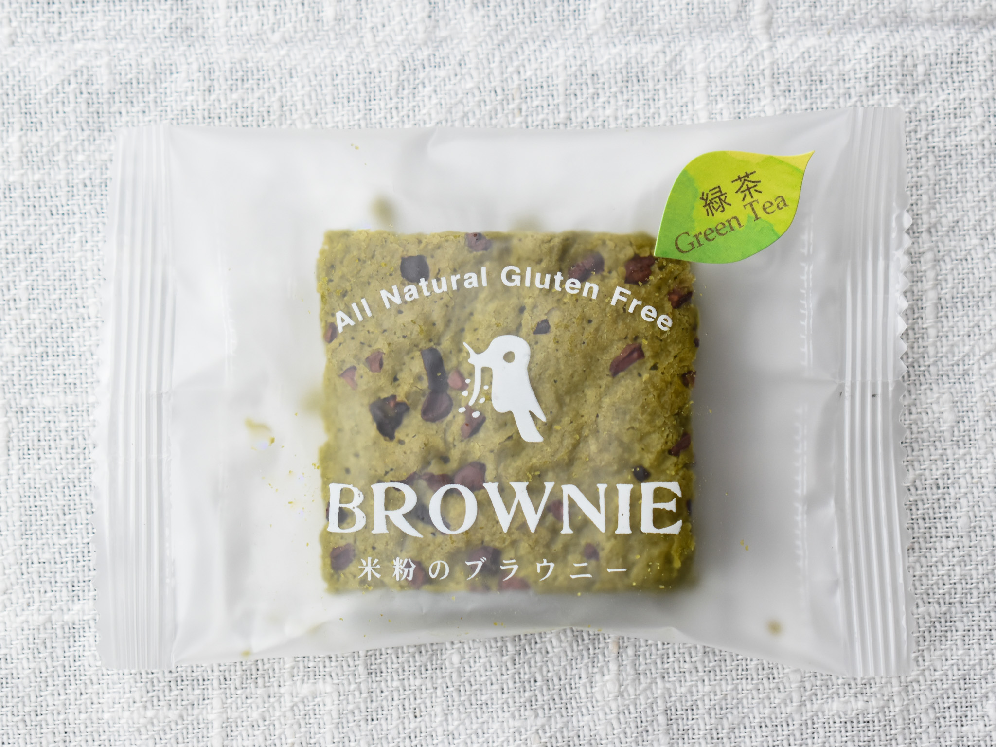 米粉のブラウニー　緑茶