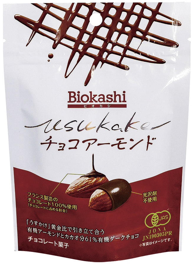 Biokashi USUKAKEオーガニックチョコアーモンド