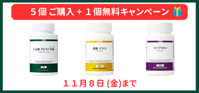 ケンビファミリー　ヌクレオ•Bコンプレックス×2本