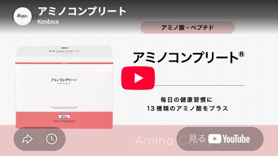 2026年7月サプリメントキャンペーン