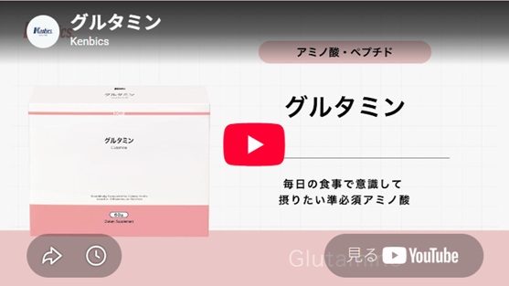 2026年7月サプリメントキャンペーン